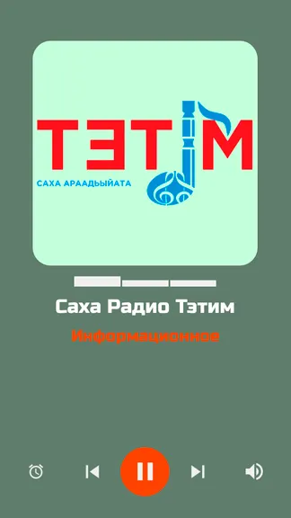 Скриншот 4/8