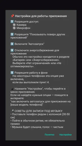 Скриншот 2/6