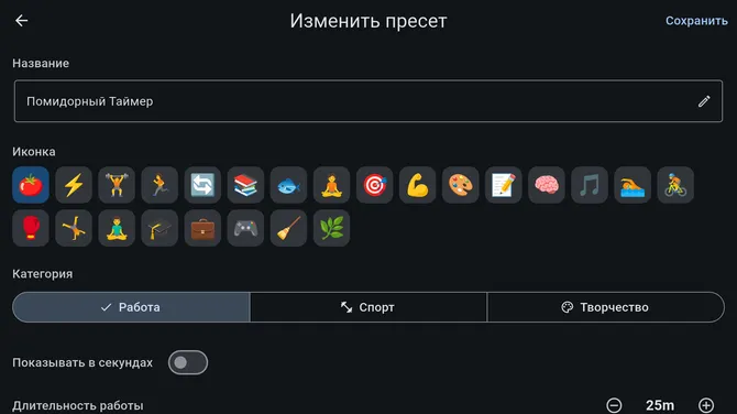 Π‘ΠΊΡΠΈΠ½ΡΠΎΡ 6/6