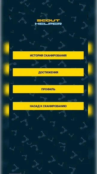 Скриншот 1/1