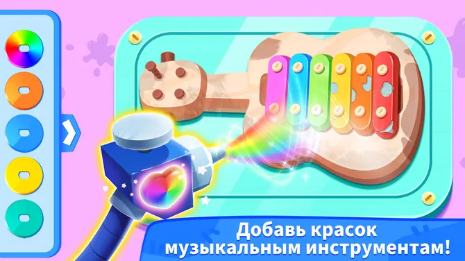 Скриншот 3/5