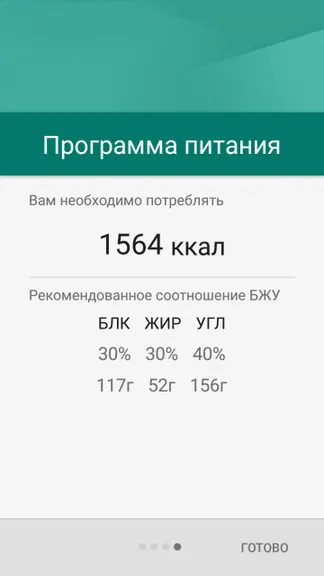 Скриншот 1/7