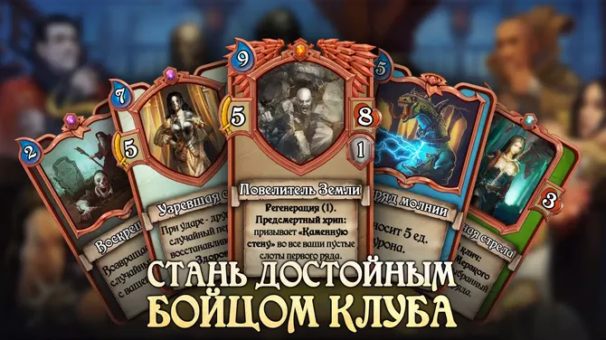 Скриншот 1/6