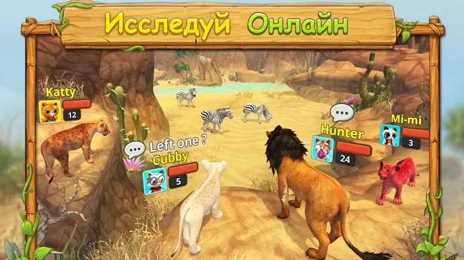 Скриншот 7/7