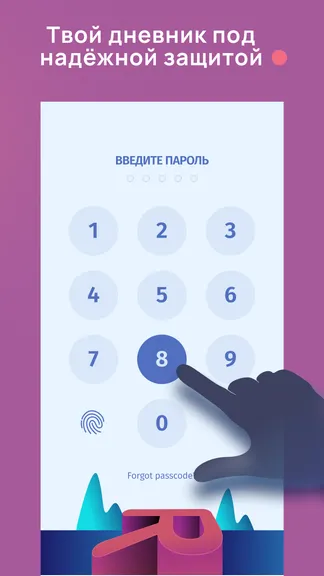 Скриншот 3/6