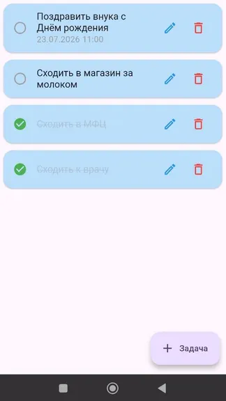 Скриншот 2/2