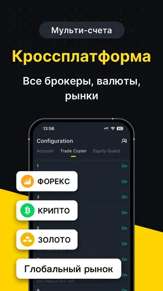 Скриншот 3/8