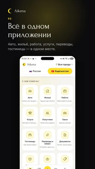 Скриншот 2/6