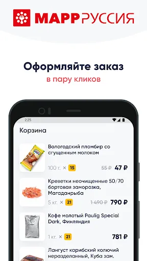 Скриншот 2/4