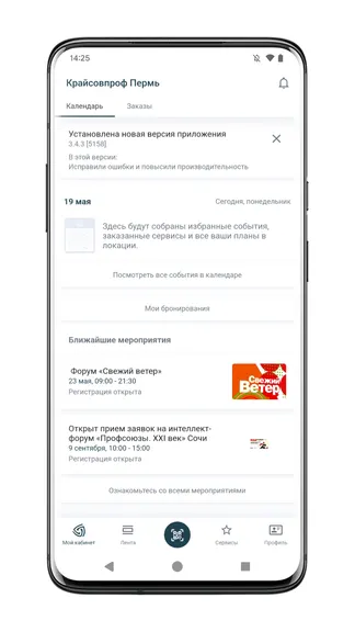 Скриншот 1/4