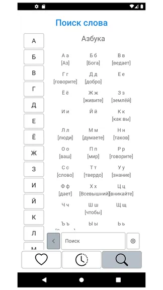 Скриншот 3/6