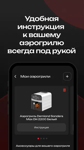 Скриншот 5/8