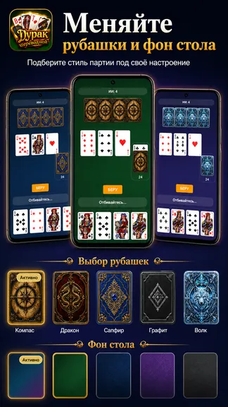 Скриншот 5/5