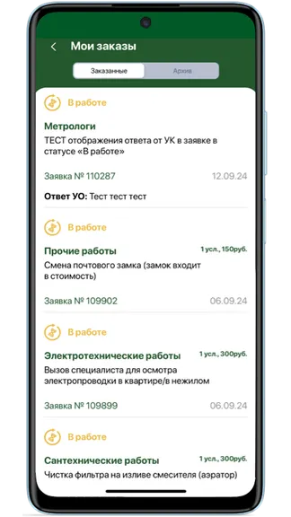 Скриншот 5/5