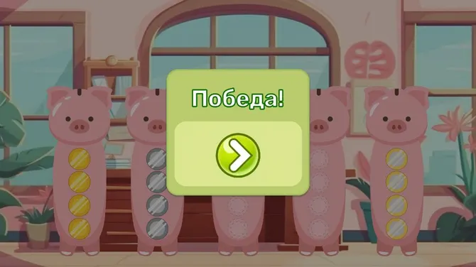 Скриншот 5/10