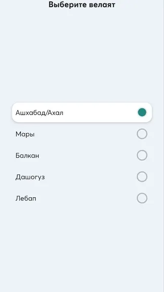 Скриншот 1/3