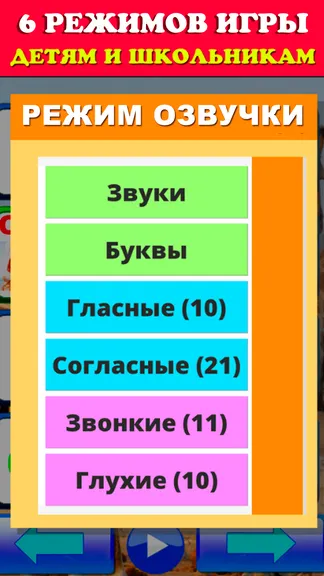 Скриншот 5/6