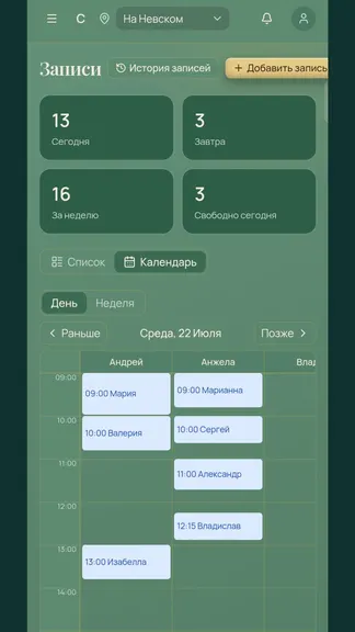 Скриншот 1/5