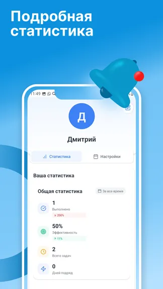 Скриншот 3/3