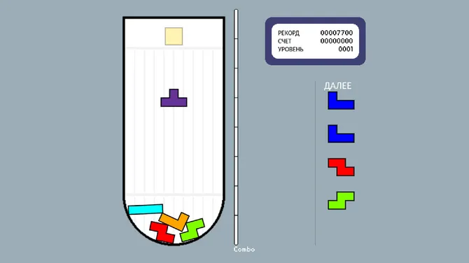 Скриншот 1/3