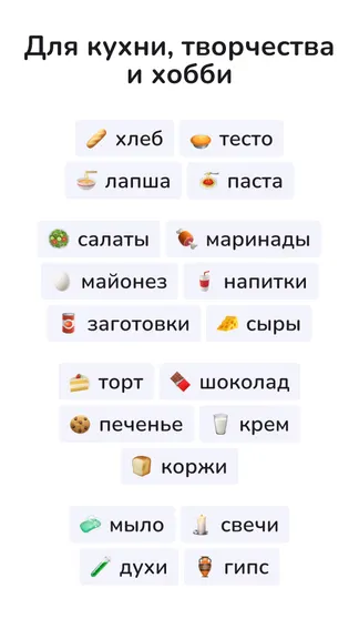 Скриншот 4/5