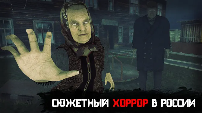 Скриншот 1/5
