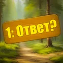 Викторина: Животные России! логотип