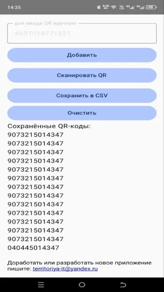 Скриншот 1/1