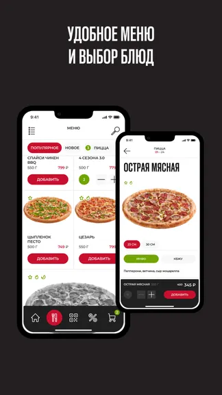 Скриншот 3/3