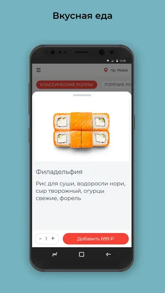 Скриншот 2/3