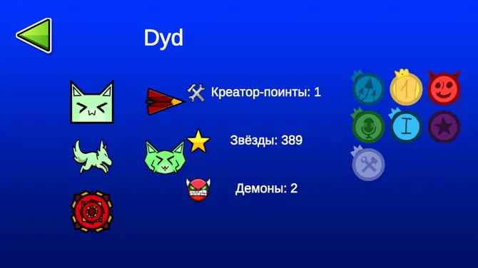 Скриншот 5/10