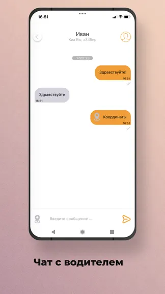 Скриншот 6/8