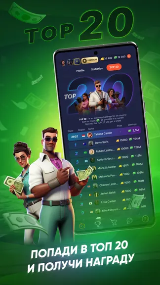 Скриншот 4/6