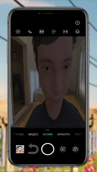 Скриншот 6/7