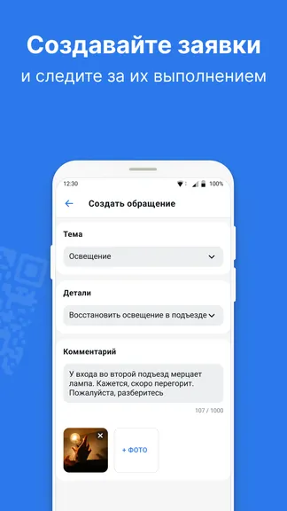 Скриншот 3/5