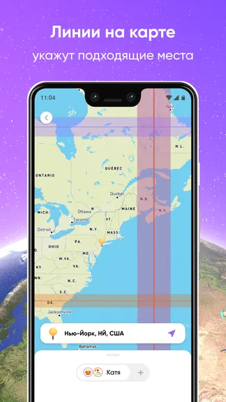 Скриншот 2/5