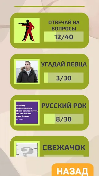 Скриншот 3/8