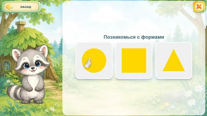 Скриншот 3/10