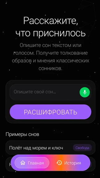 Скриншот 1/3