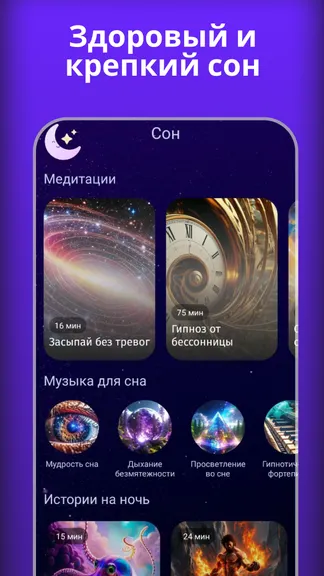 Скриншот 5/5