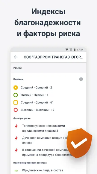 Скриншот 3/5