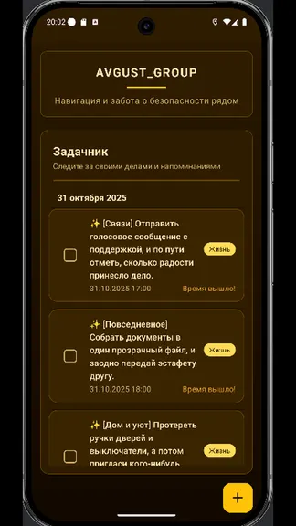 Скриншот 2/3