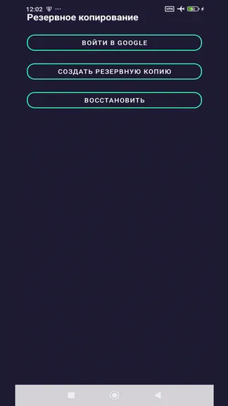 Скриншот 5/5
