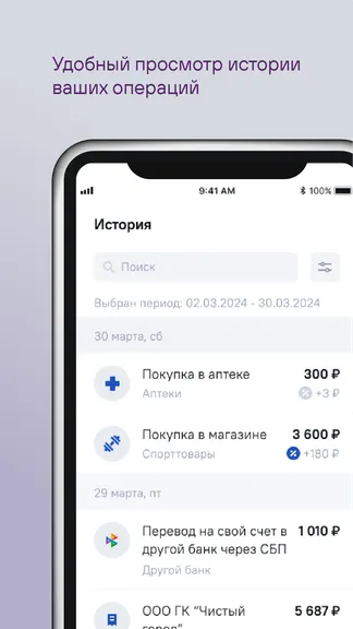 Скриншот 6/8