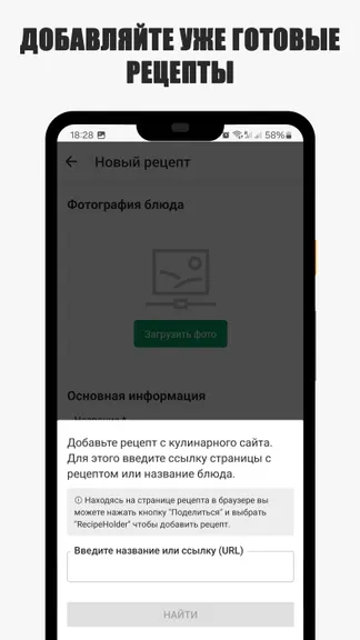 Скриншот 3/5