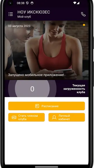 Скриншот 3/4