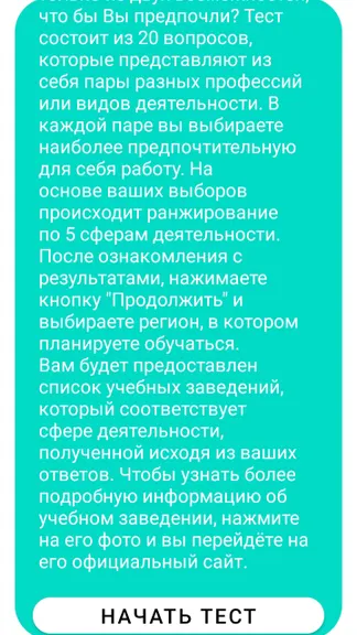 Скриншот 2/9