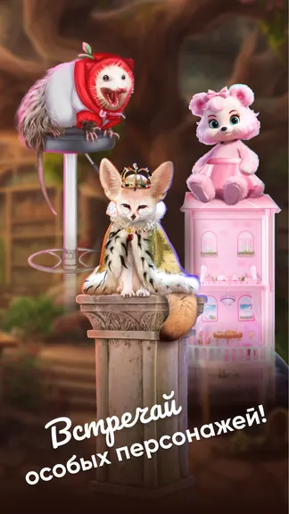 Скриншот 4/7