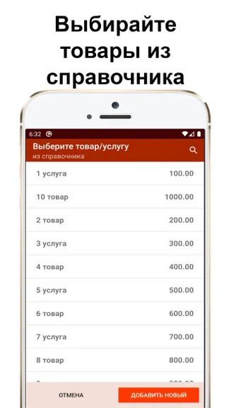 Скриншот 4/6