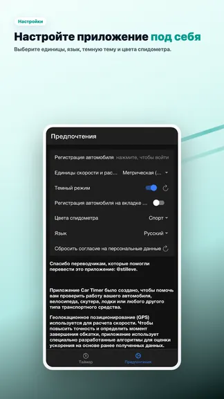 Скриншот 5/5